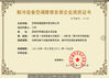 الصين Shenzhen Ruifujie Technology Co., Ltd. الشهادات