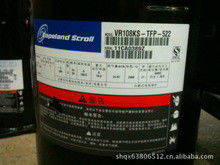 شراء Rotolock 6HP كوبلاند R410A ضاغط التبريد التمرير ZB45KQE-TFD-558 online manufacture