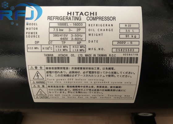 R22 المبرد HITACHI 1000EL-160D3 ضاغط الدوال الأفقي مع 3.5L شحن النفط و 7.5KW الطاقة